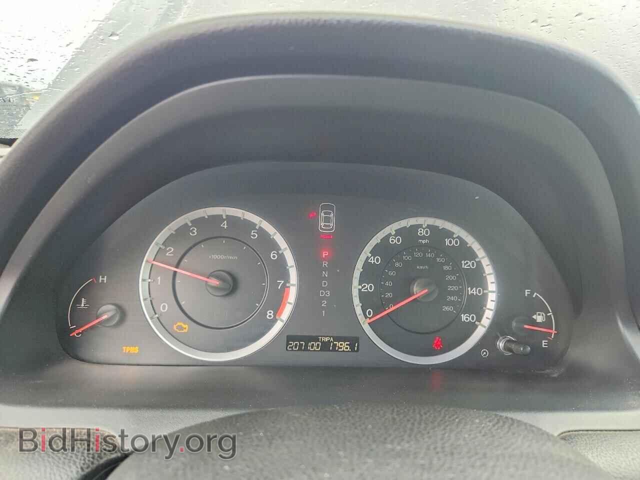 2012 HONDA ACCORD - VIN: 1HGCP2F85CA032802 - Photo 9