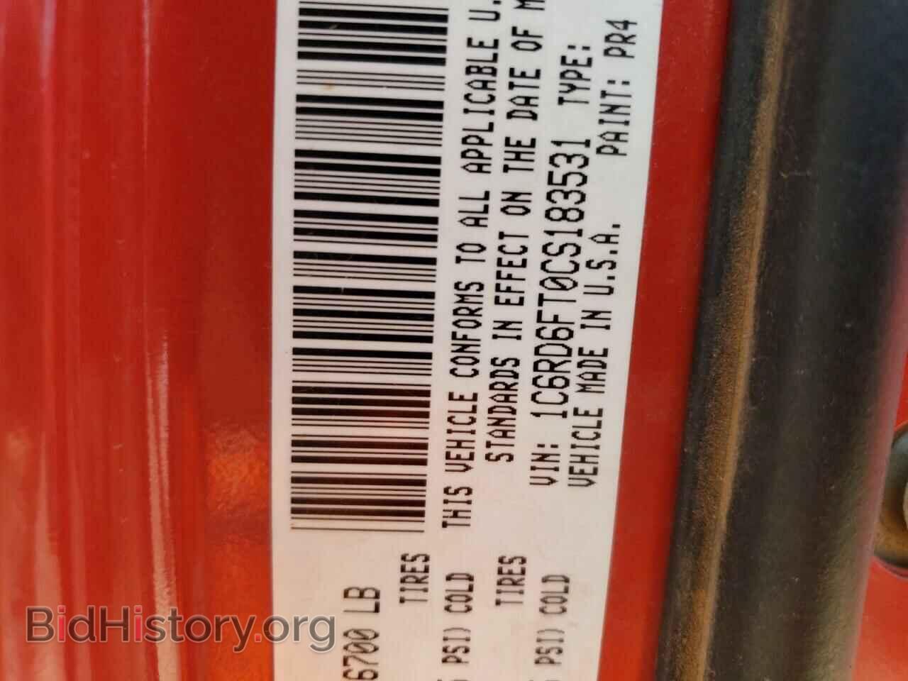 2012 DODGE RAM 1500 - VIN: 1C6RD6FT0CS183531 - Фото 12
