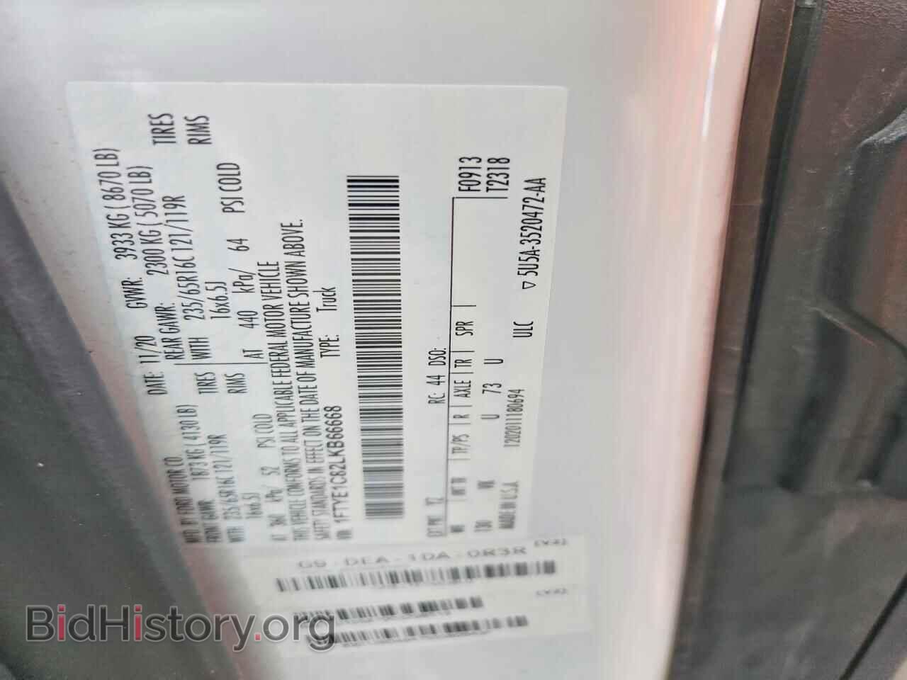 2020 FORD TRANSIT - VIN: 1FTYE1C82LKB66668 - Photo 13