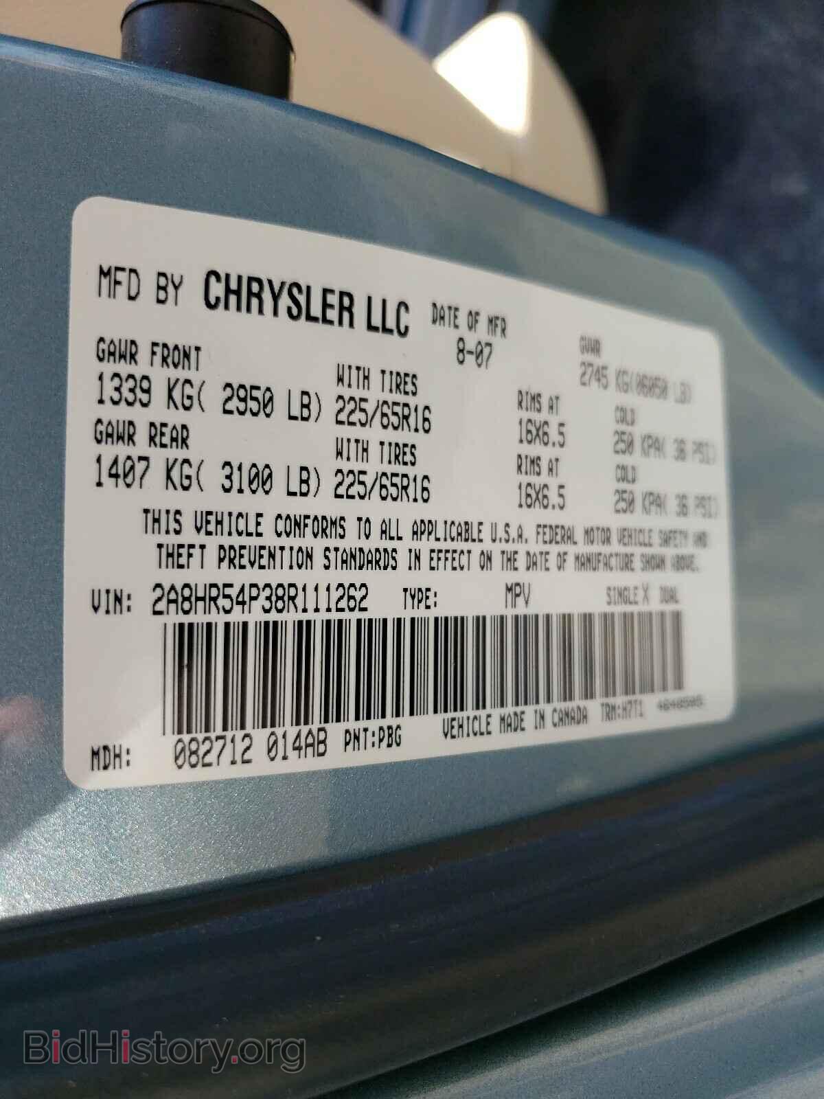 2008 CHRYSLER MINIVAN - VIN: 2A8HR54P38R111262 - Фото 10