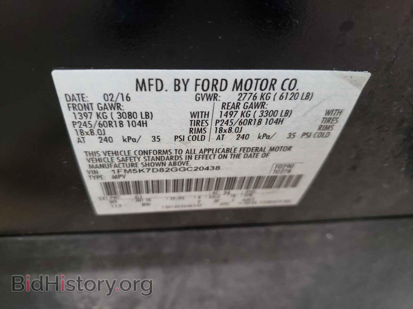 2016 FORD EXPLORER - VIN: 1FM5K7D82GGC20438 - Фото 10