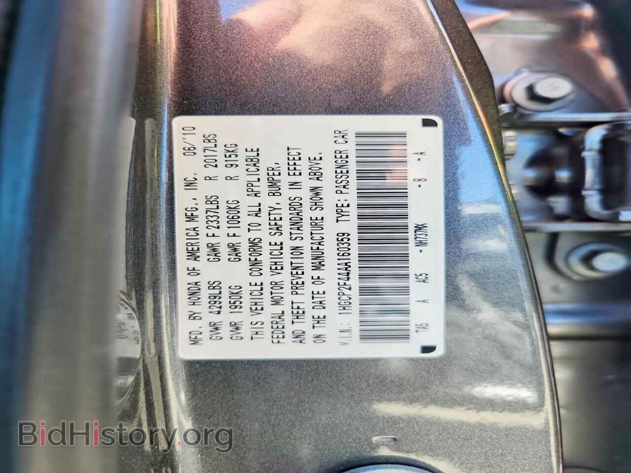 2010 HONDA ACCORD - VIN: 1HGCP2F44AA160359 - Фото 13
