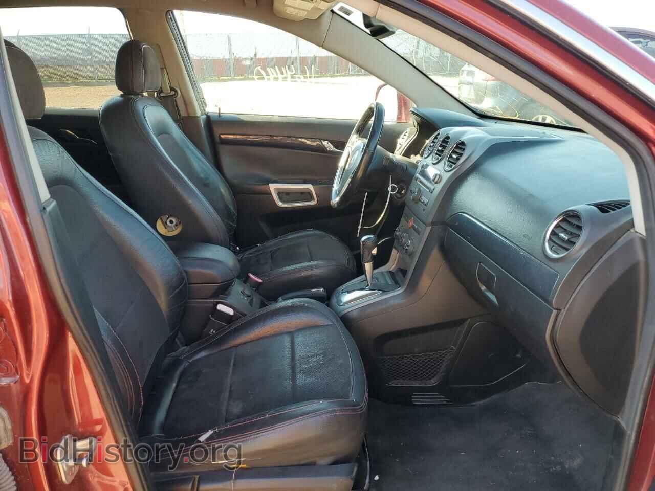 2008 SATURN VUE - VIN: 3GSDL03708S671260 - Фото 5