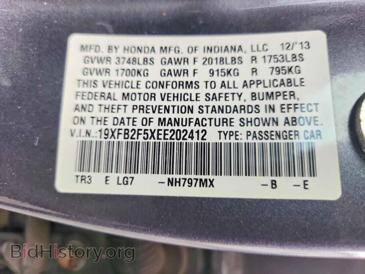 2014 HONDA CIVIC - VIN: 19XFB2F5XEE202412 - Фото 12