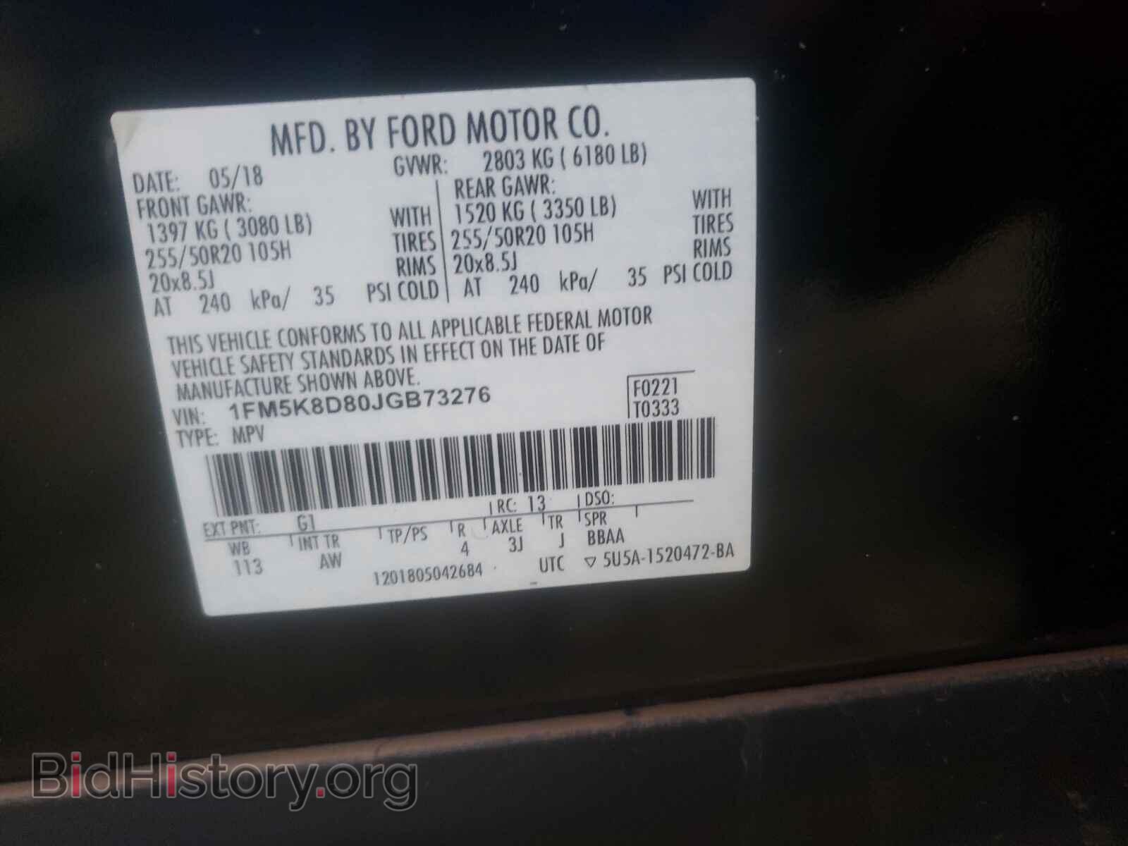 2018 FORD EXPLORER - VIN: 1FM5K8D80JGB73276 - Photo 10