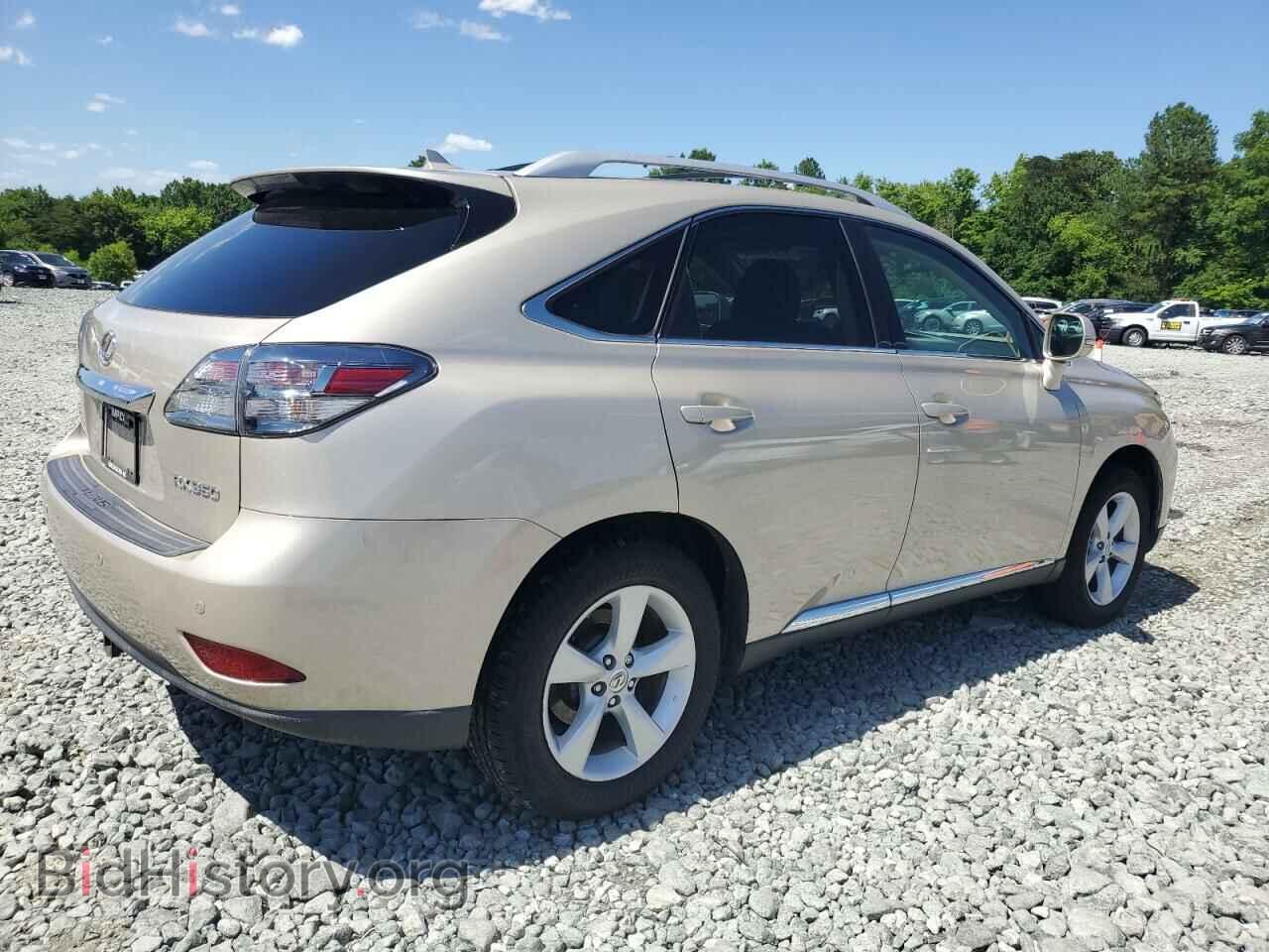 2012 LEXUS RX350 - VIN: 2T2BK1BA7CC139868 - Фото 3