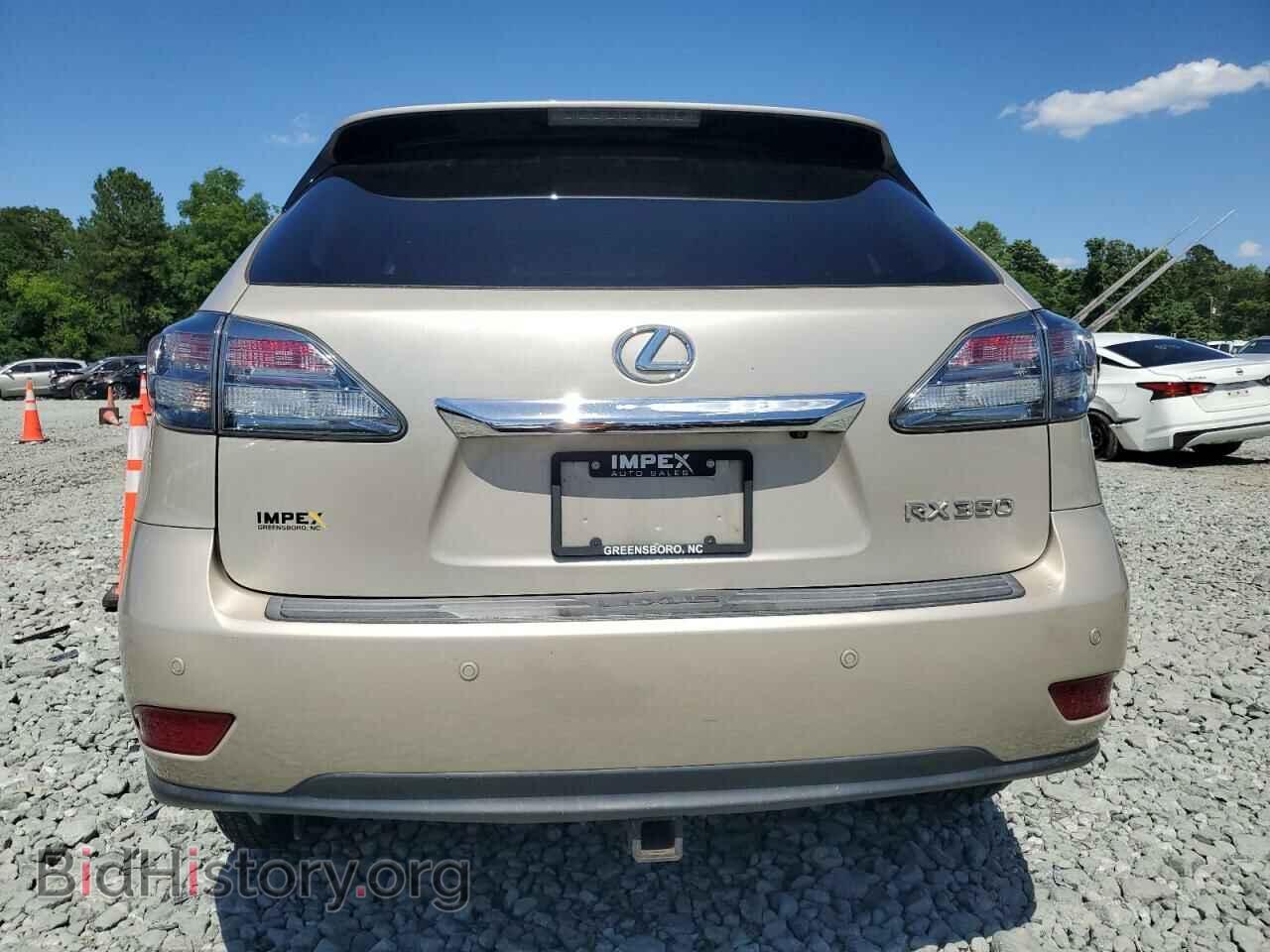2012 LEXUS RX350 - VIN: 2T2BK1BA7CC139868 - Фото 6