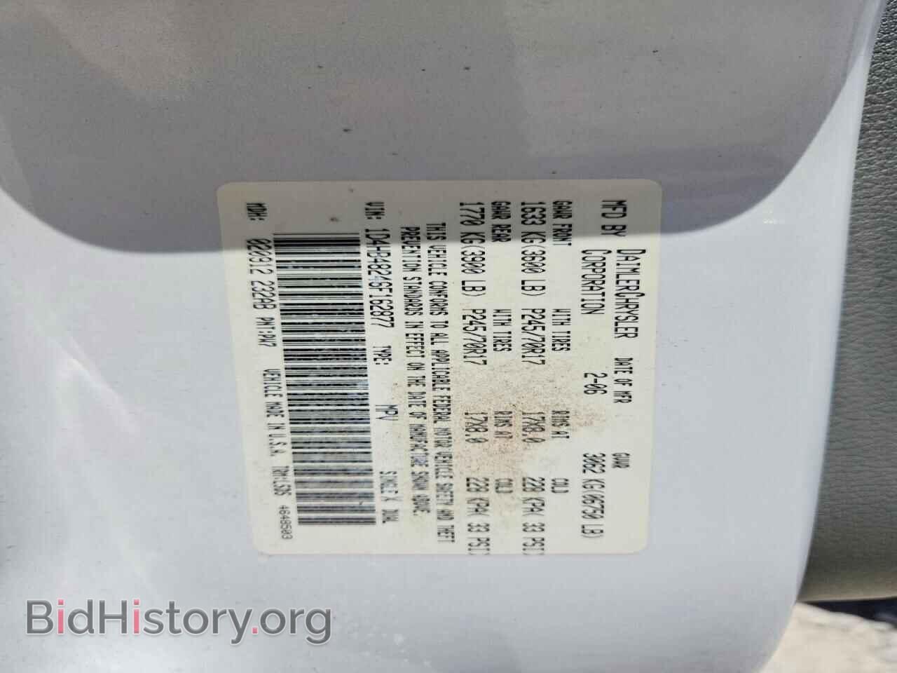 2006 DODGE DURANGO - VIN: 1D4HB48246F162877 - Photo 13
