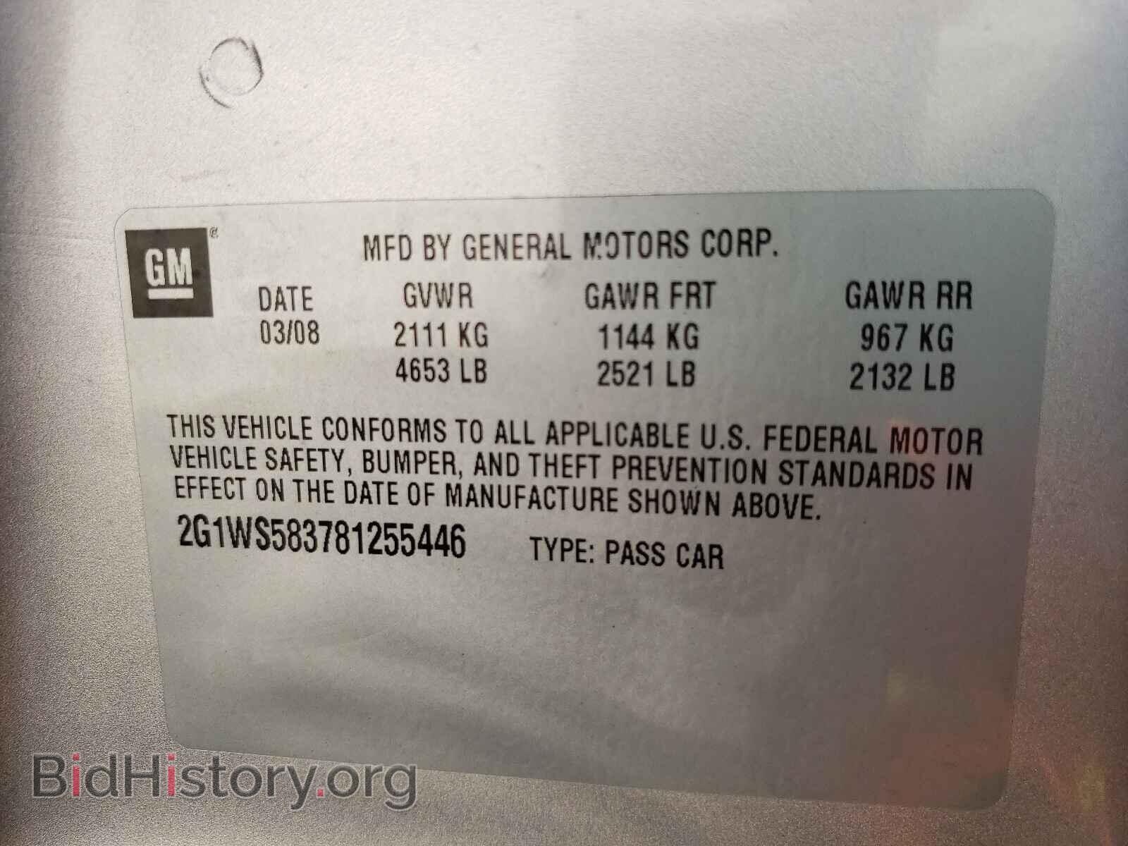 2008 CHEVROLET IMPALA - VIN: 2G1WS583781255446 - Фото 10