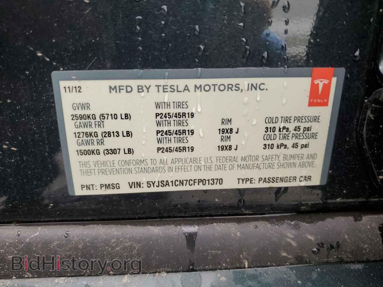 2012 TESLA MODEL S - VIN: 5YJSA1CN7CFP01370 - Photo 12