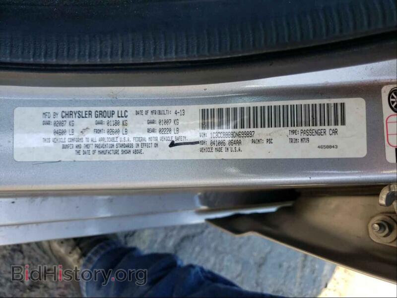 2013 Chrysler 200 (VIN 1C3CCBBB9DN699897) — фото 10 из 10