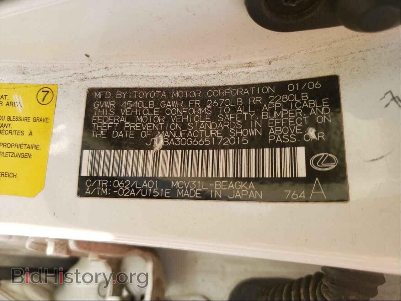 2006 LEXUS ES330 - VIN: JTHBA30G665172015 - Фото 10