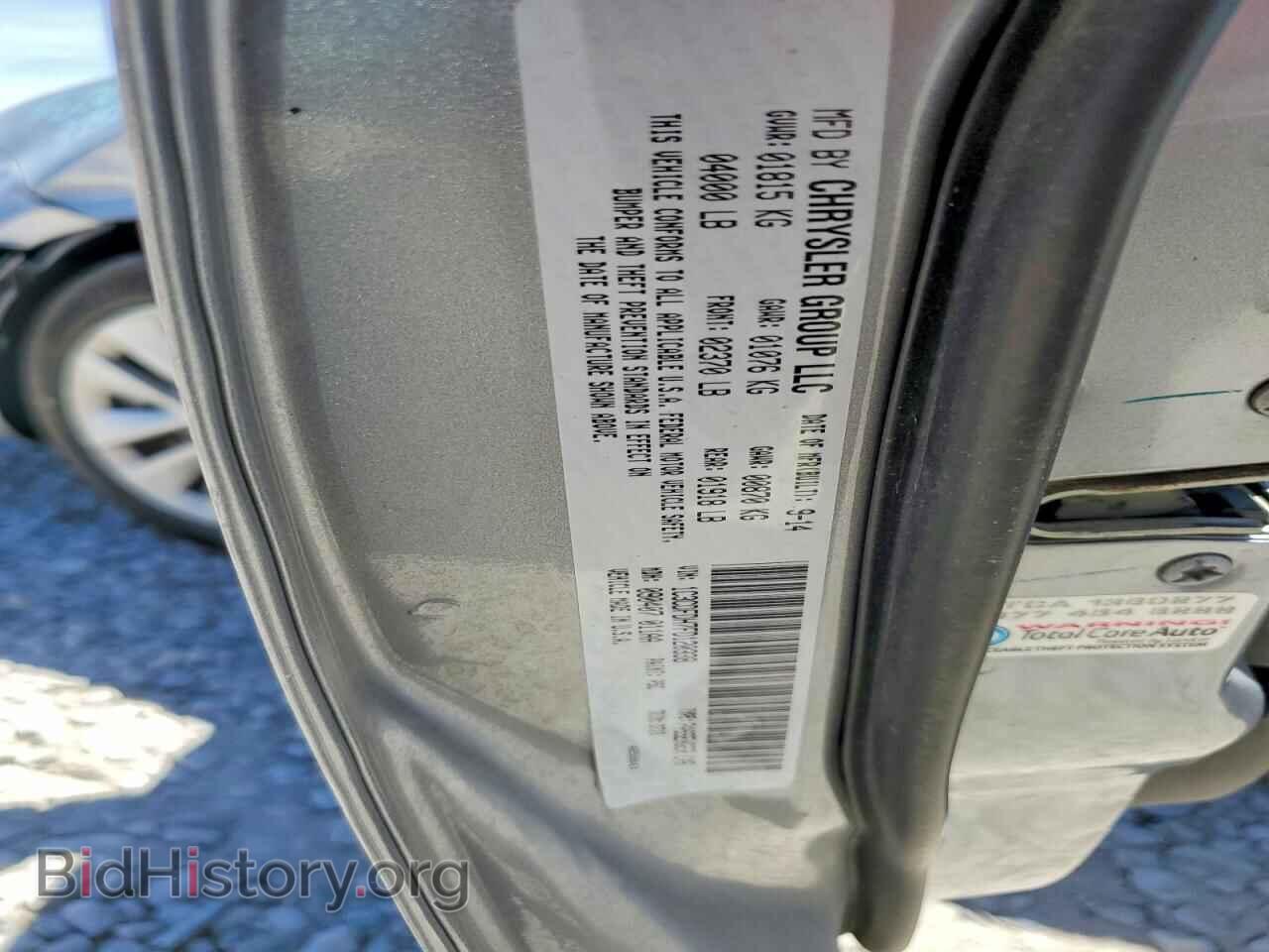 2015 DODGE DART - VIN: 1C3CDFDH7FD120338 - Фото 12