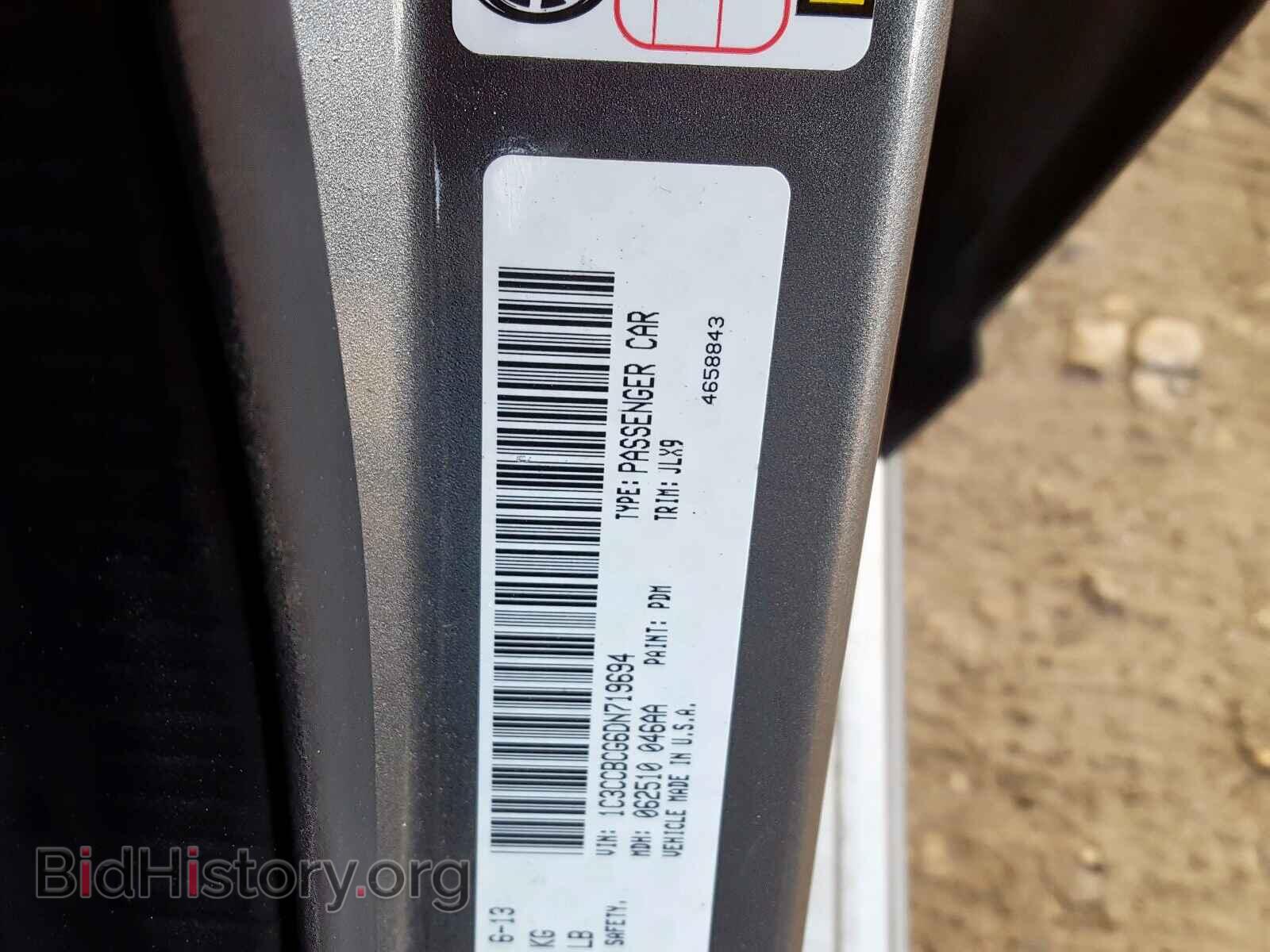 2013 CHRYSLER 200 - VIN: 1C3CCBCG6DN719694 - Фото 10