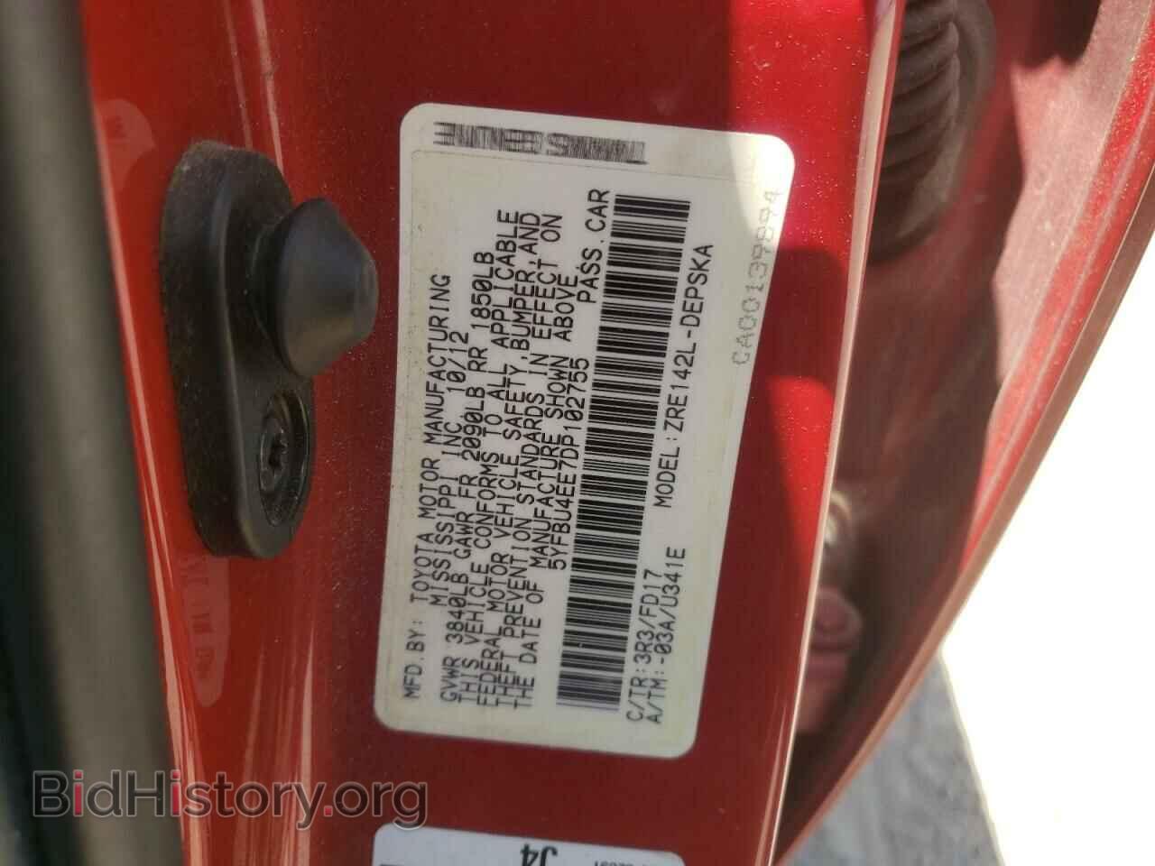 2013 TOYOTA COROLLA - VIN: 5YFBU4EE7DP102755 - Фото 12