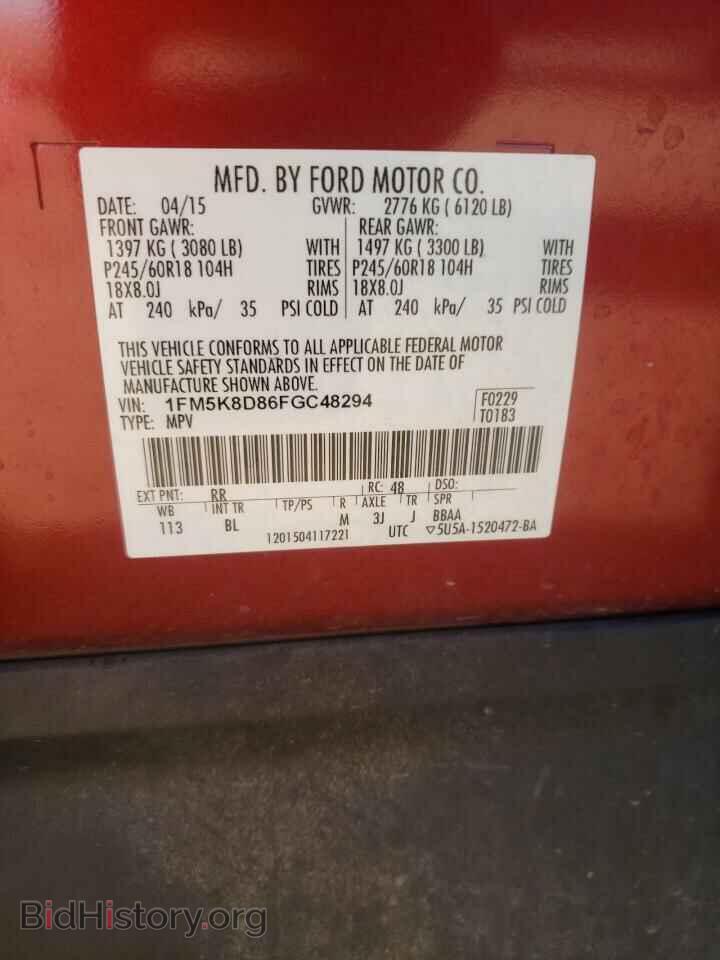 2015 FORD EXPLORER - VIN: 1FM5K8D86FGC48294 - Photo 13