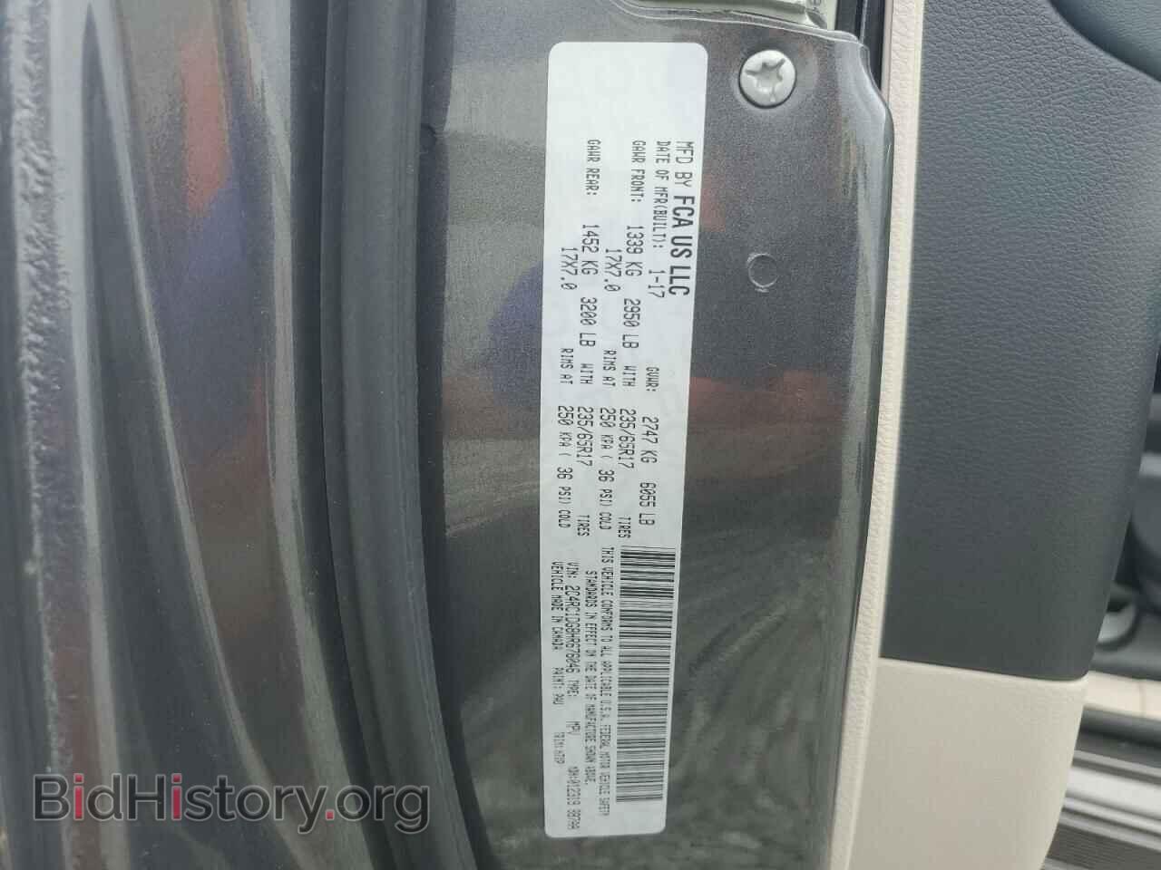 2017 CHRYSLER PACIFICA - VIN: 2C4RC1DG8HR676046 - Фото 14