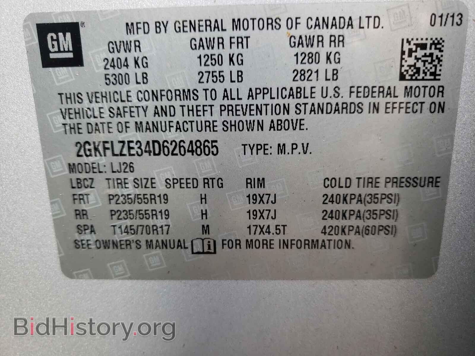 2013 GMC TERRAIN - VIN: 2GKFLZE34D6264865 - Фото 10