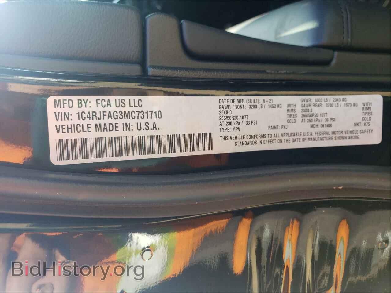 2021 JEEP CHEROKEE - VIN: 1C4RJFAG3MC731710 - Фото 10