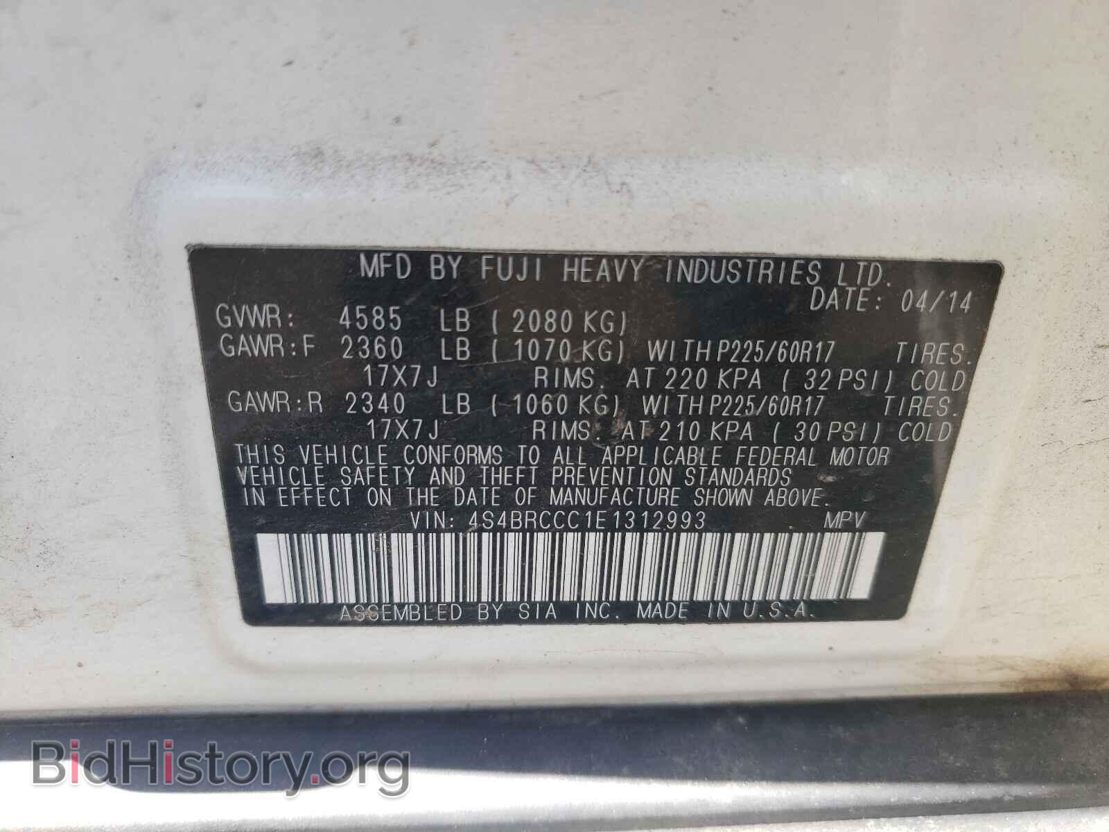 2014 SUBARU OUTBACK - VIN: 4S4BRCCC1E1312993 - Фото 10