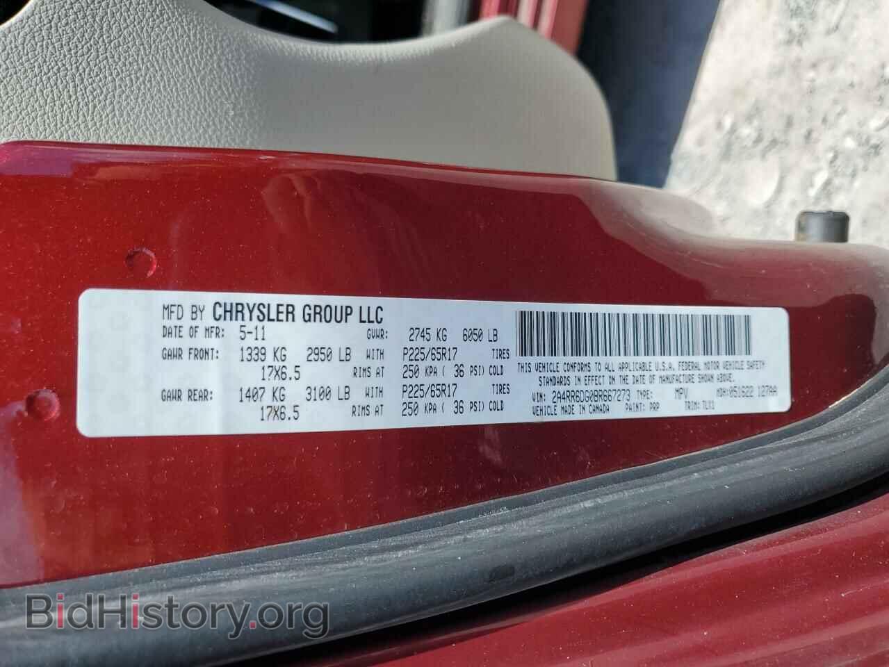 2011 CHRYSLER MINIVAN - VIN: 2A4RR6DG0BR667273 - Фото 13