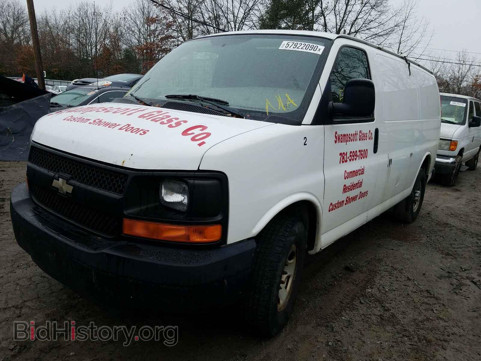2008 CHEVROLET EXPRESS - VIN: 1GCGG25C981202463 - Фото 2