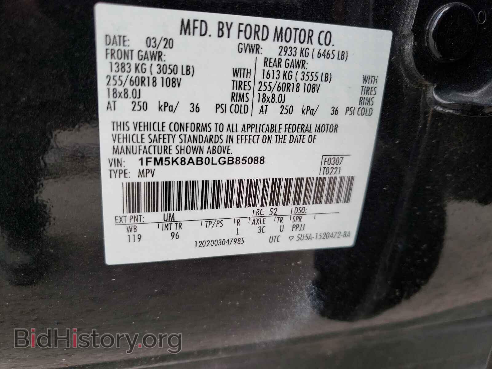 2020 FORD EXPLORER - VIN: 1FM5K8AB0LGB85088 - Фото 10