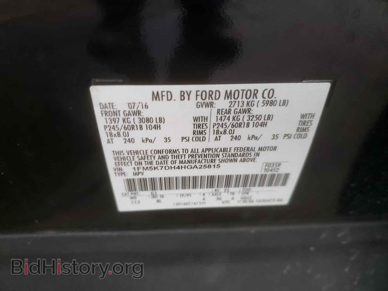2017 FORD EXPLORER - VIN: 1FM5K7DH4HGA25815 - Фото 10