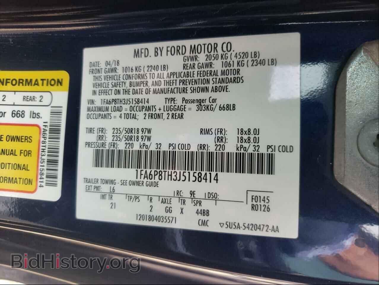 2018 FORD MUSTANG - VIN: 1FA6P8TH3J5158414 - Фото 10