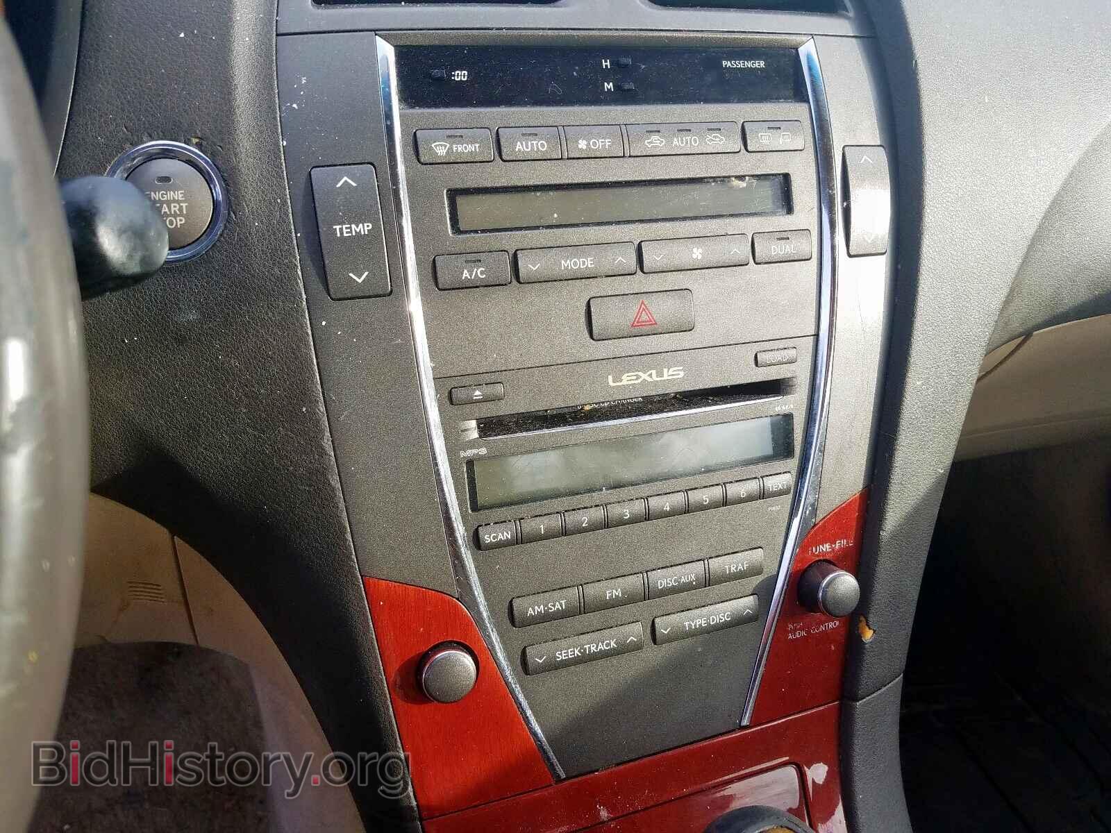 2007 LEXUS ES350 - VIN: JTHBJ46G172071318 - Фото 9