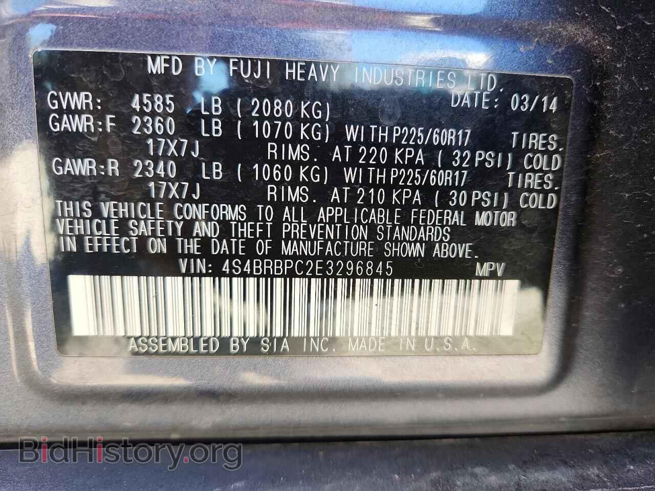 2014 SUBARU OUTBACK - VIN: 4S4BRBPC2E3296845 - Фото 12