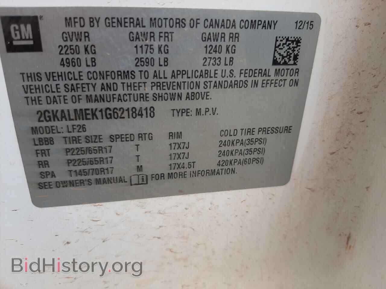 2016 GMC TERRAIN - VIN: 2GKALMEK1G6218418 - Фото 10