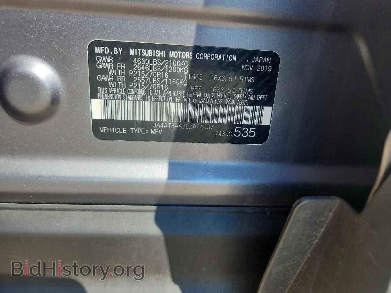 2020 MITSUBISHI ECLIPSE - VIN: JA4AT3AA3LZ024937 - Photo 13