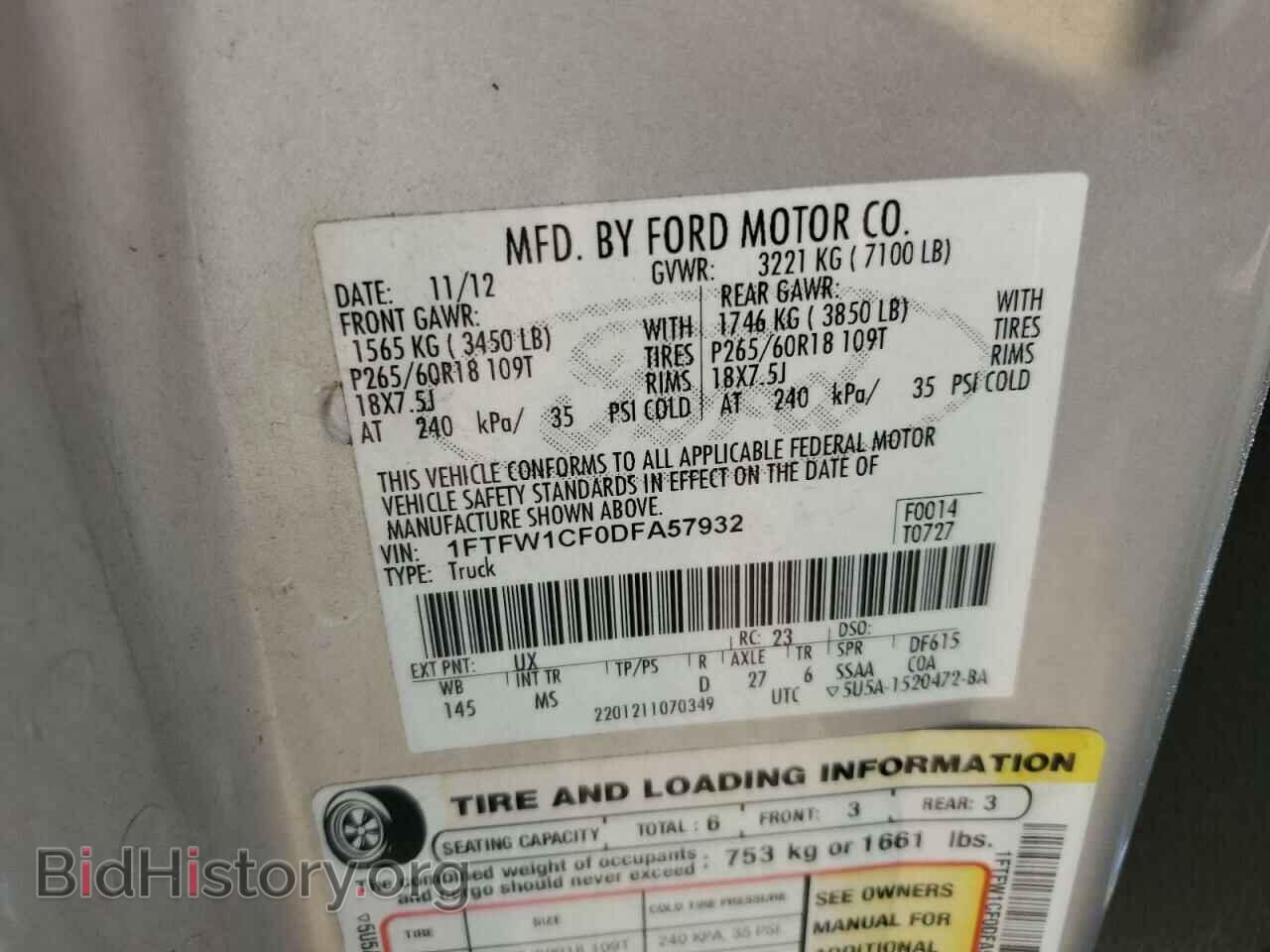 2013 FORD F-150 - VIN: 1FTFW1CF0DFA57932 - Photo 12