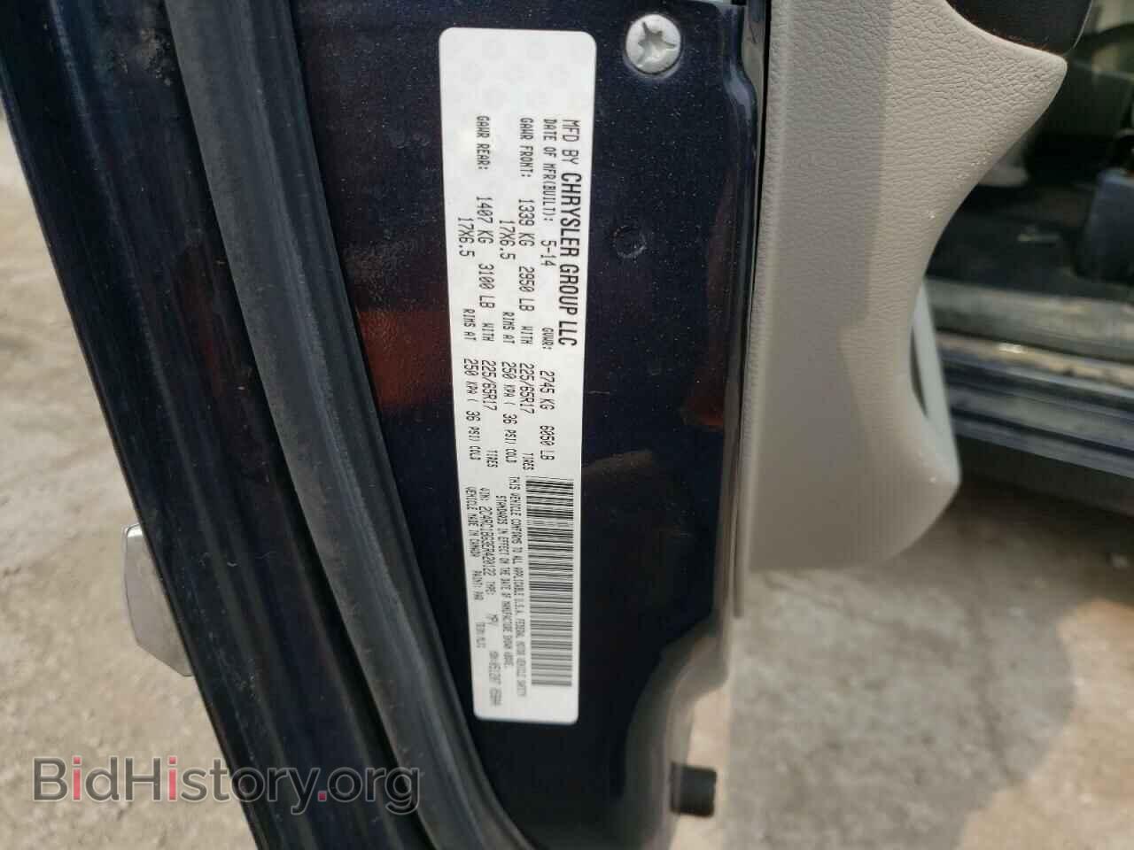 2014 CHRYSLER MINIVAN - VIN: 2C4RC1BG3ER420122 - Photo 13