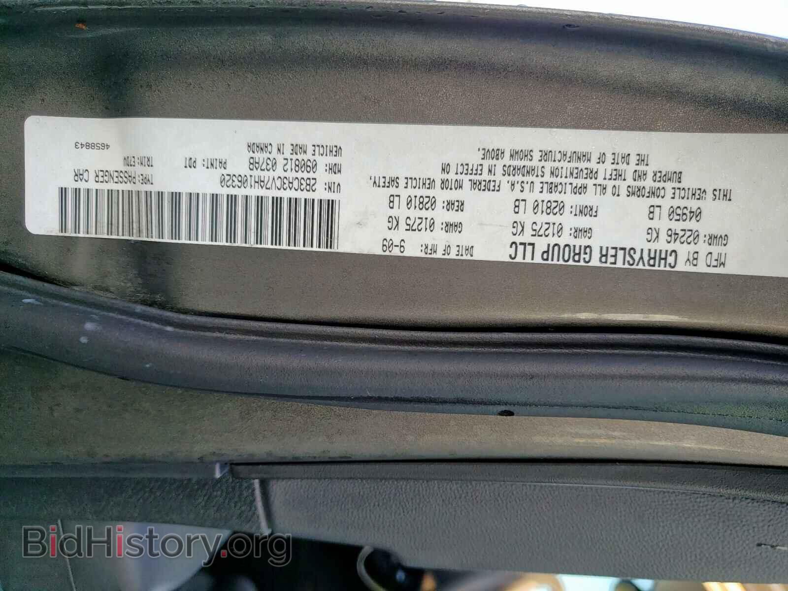 2010 DODGE CHARGER - VIN: 2B3CA3CV7AH106320 - Фото 10