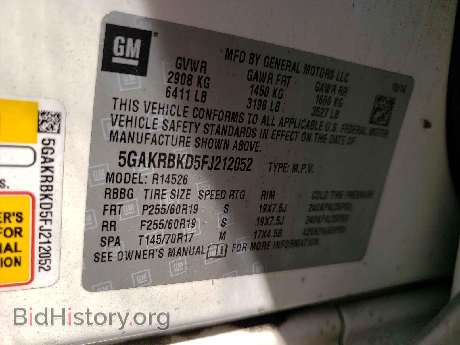 2015 BUICK ENCLAVE - VIN: 5GAKRBKD5FJ212052 - Фото 10