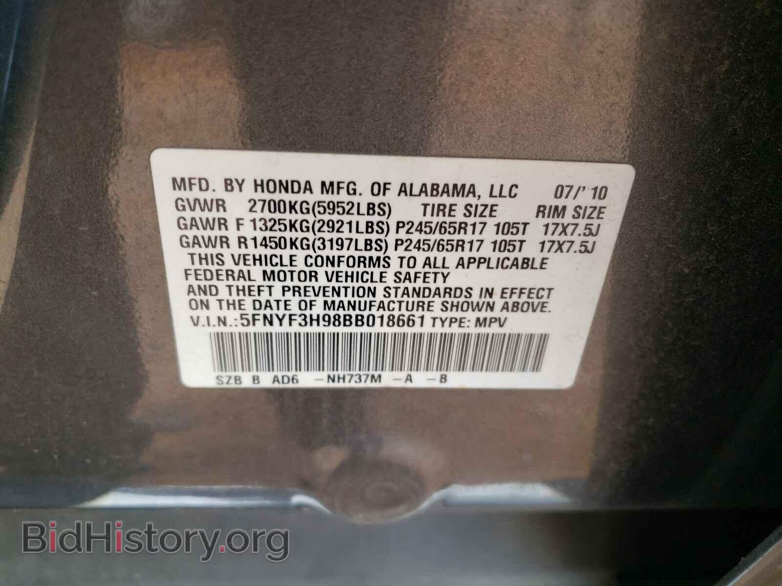 2011 HONDA PILOT - VIN: 5FNYF3H98BB018661 - Фото 10