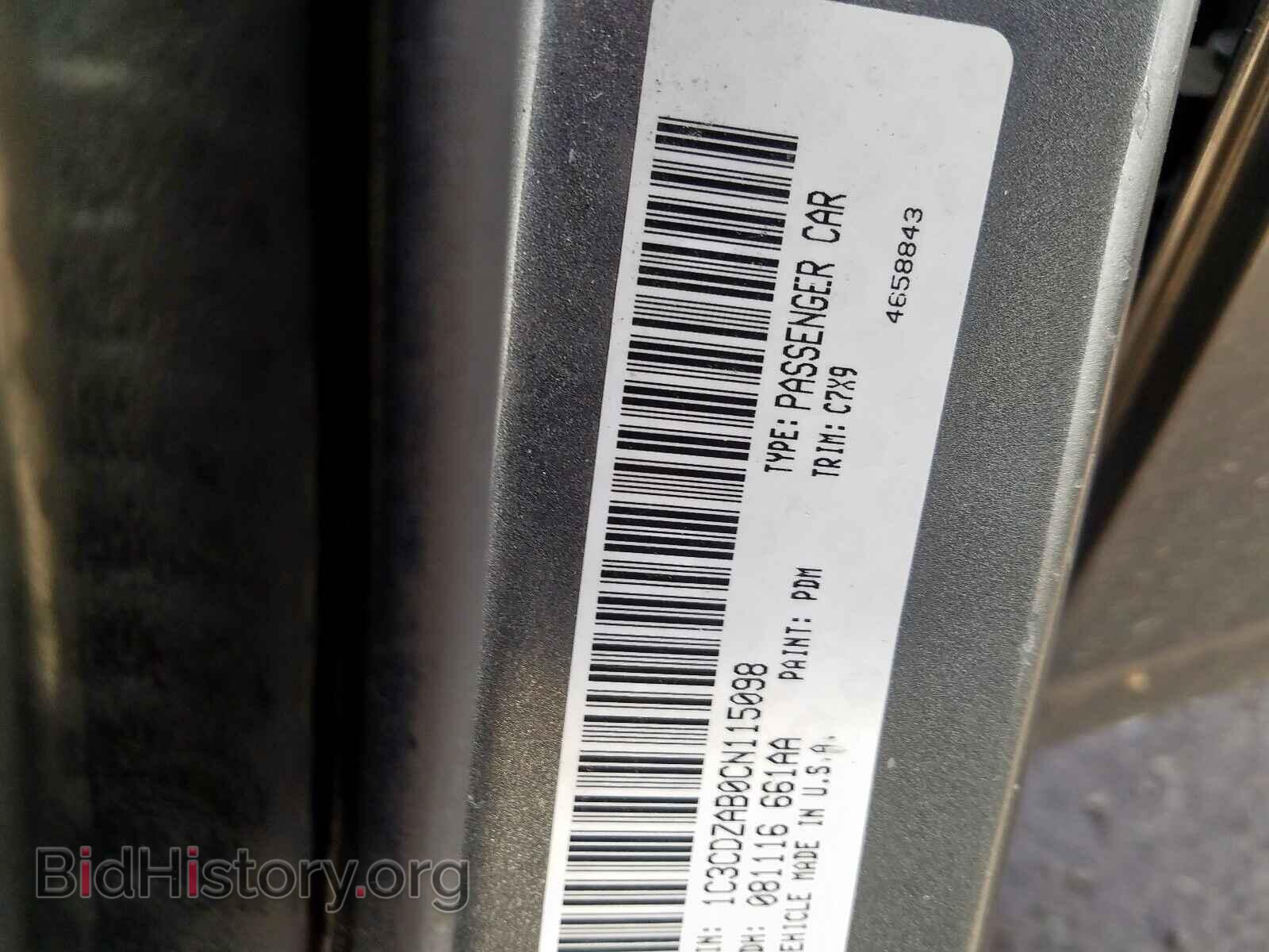 2012 DODGE AVENGER - VIN: 1C3CDZAB0CN115098 - Photo 10