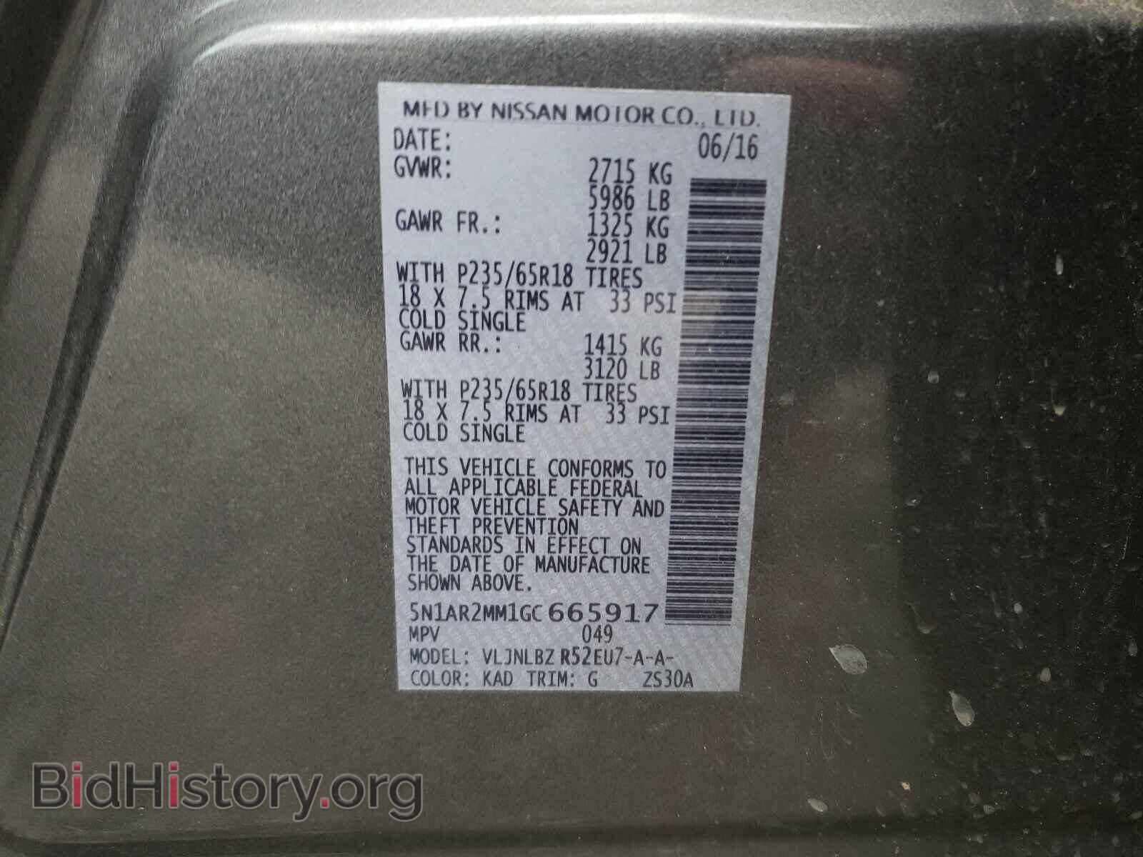 2016 NISSAN PATHFINDER - VIN: 5N1AR2MM1GC665917 - Фото 10