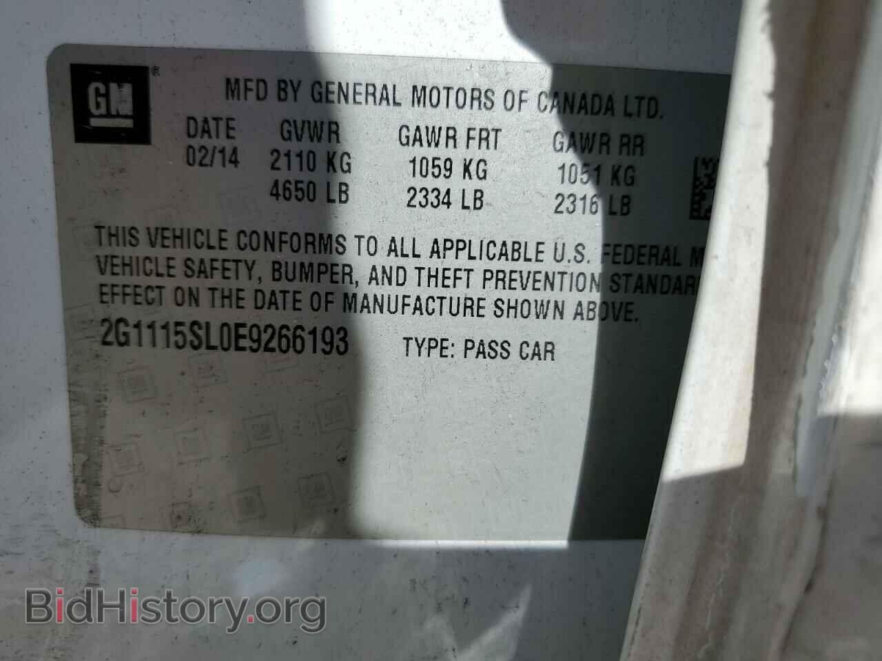 2014 CHEVROLET IMPALA - VIN: 2G1115SL0E9266193 - Фото 10