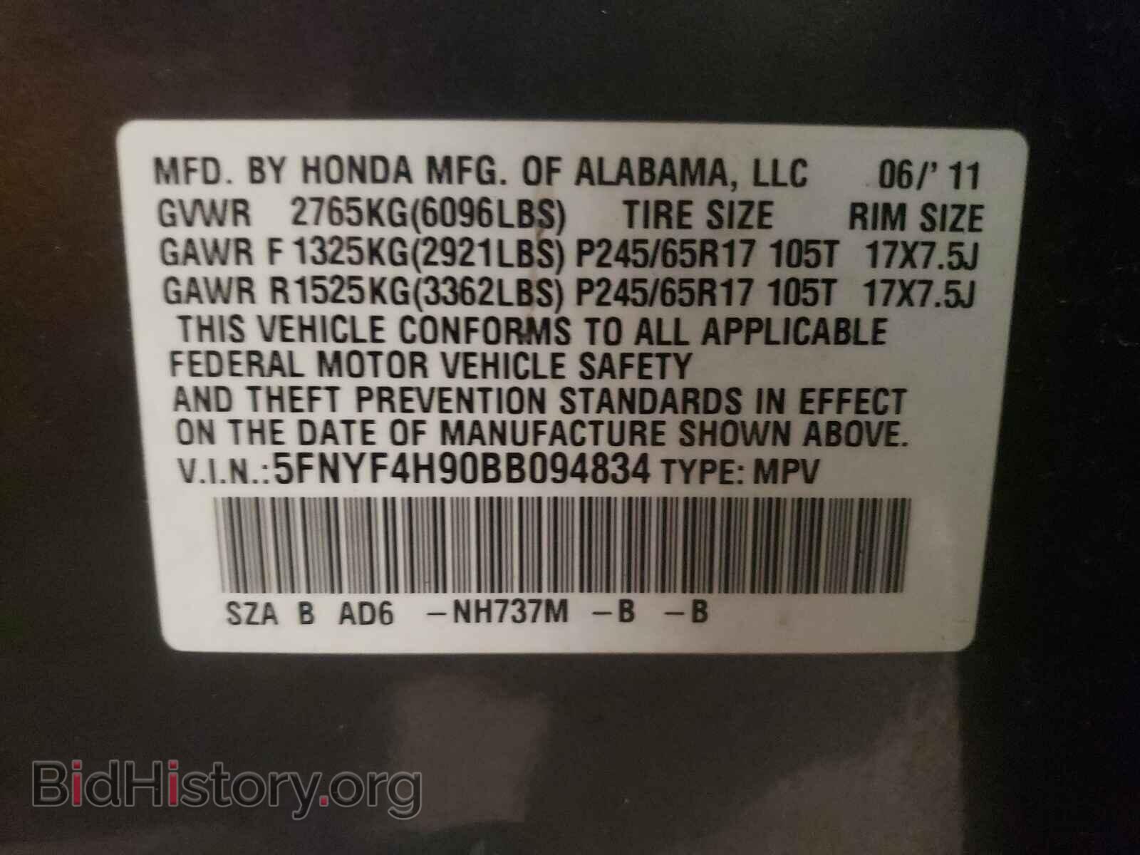 2011 HONDA PILOT - VIN: 5FNYF4H90BB094834 - Фото 10