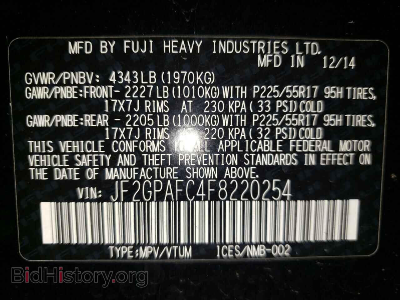 2015 SUBARU XV - VIN: JF2GPAFC4F8220254 - Фото 10