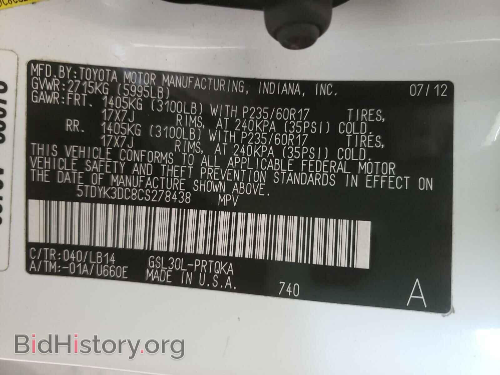2012 TOYOTA SIENNA - VIN: 5TDYK3DC8CS278438 - Photo 10