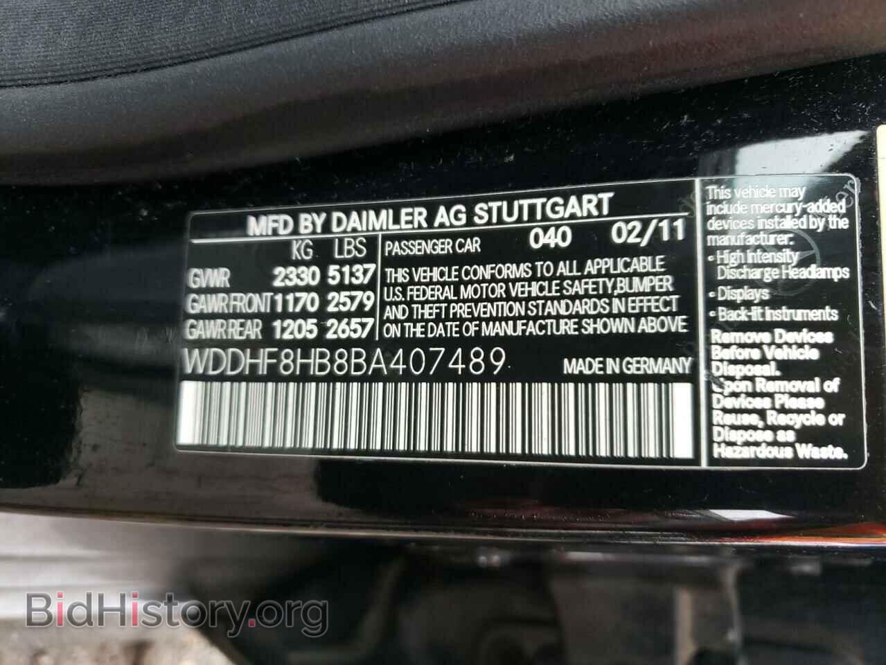 2011 MERCEDES-BENZ E-CLASS - VIN: WDDHF8HB8BA407489 - Фото 10