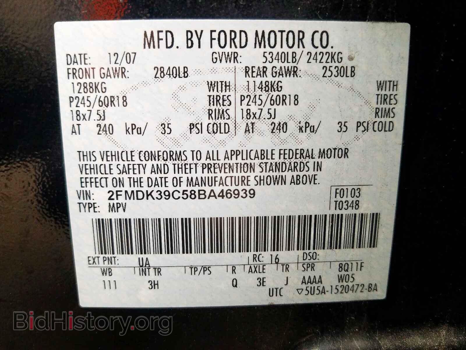 2008 FORD EDGE - VIN: 2FMDK39C58BA46939 - Photo 10