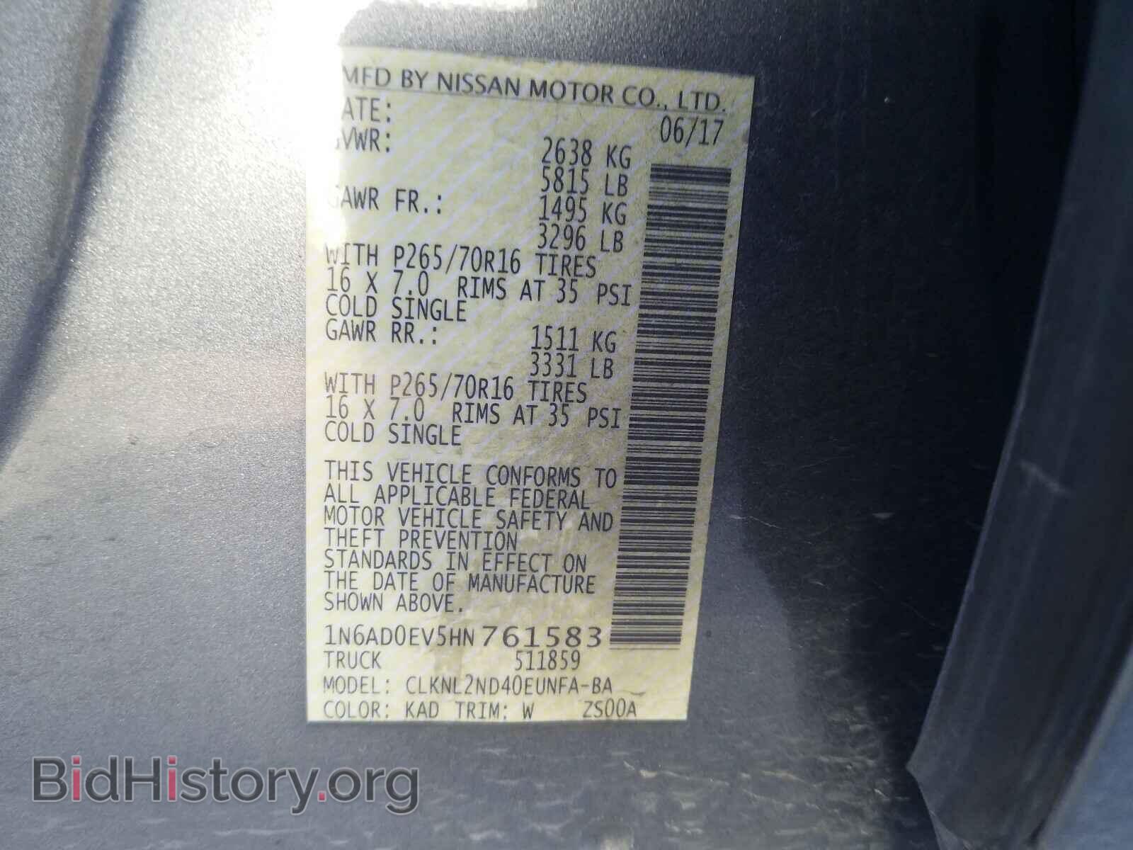 2017 NISSAN FRONTIER - VIN: 1N6AD0EV5HN761583 - Фото 10
