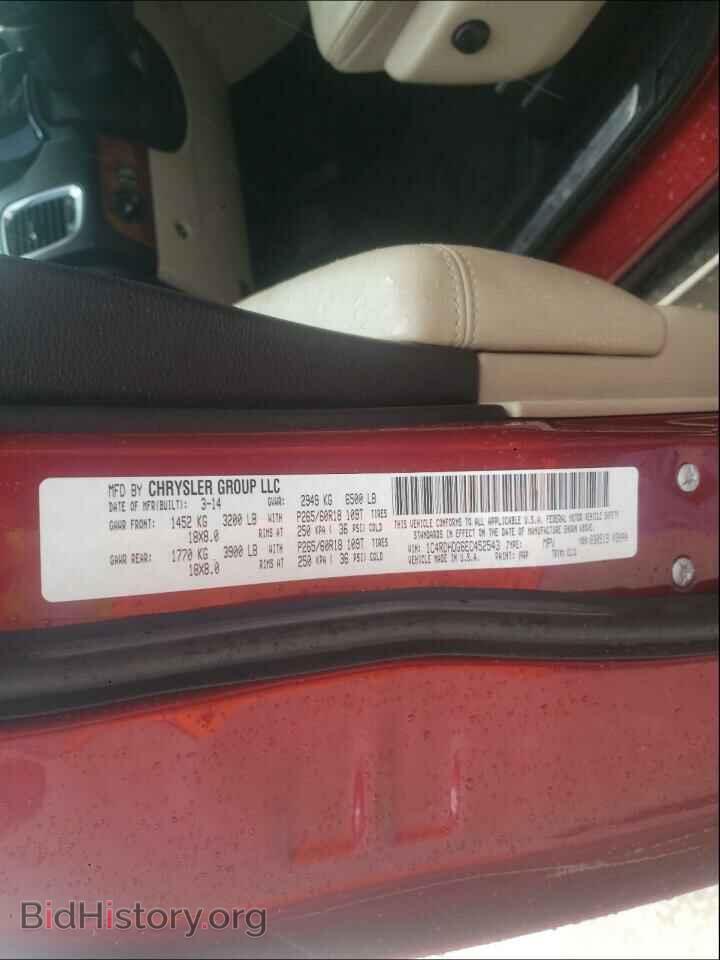 2014 DODGE DURANGO - VIN: 1C4RDHDG6EC452543 - Фото 10