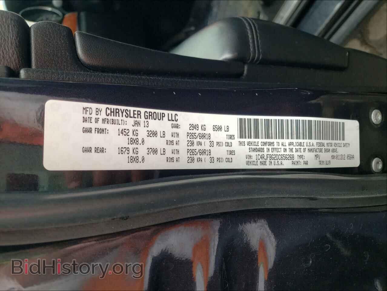 2013 JEEP CHEROKEE - VIN: 1C4RJFBG2DC656268 - Фото 10