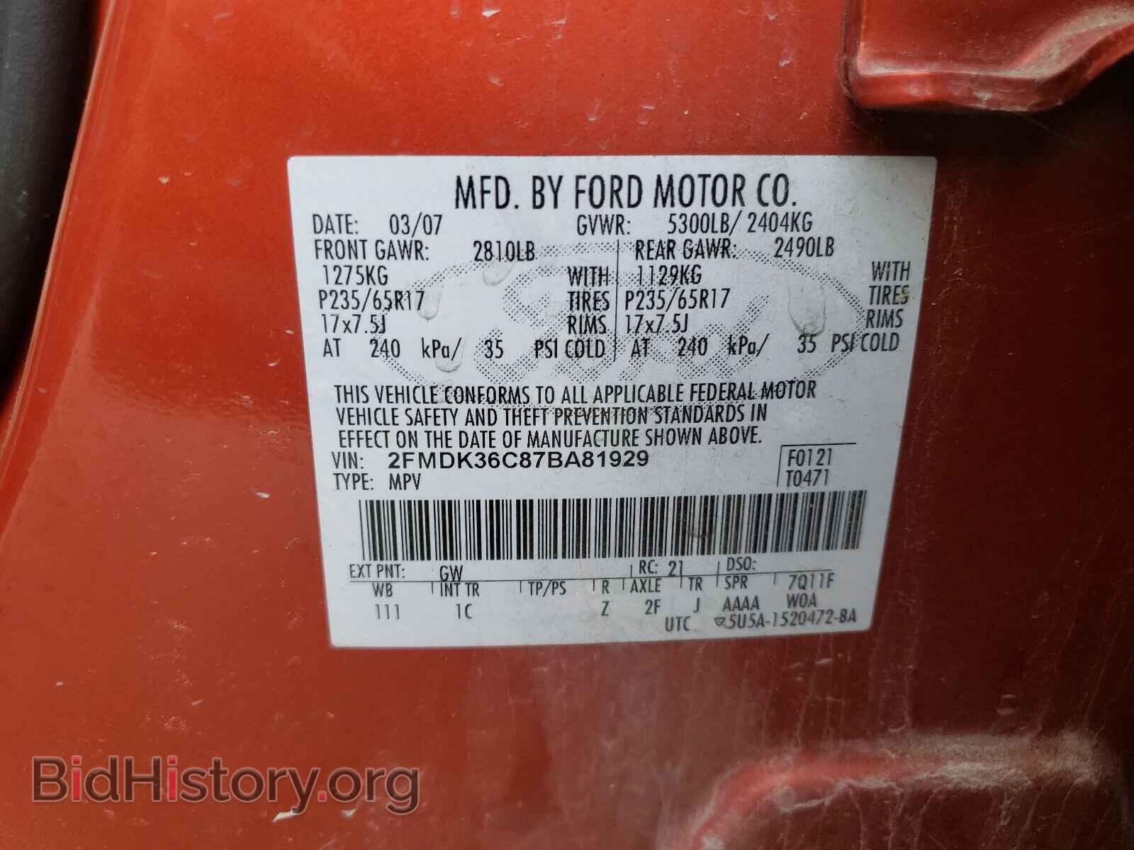 2007 FORD EDGE - VIN: 2FMDK36C87BA81929 - Фото 10